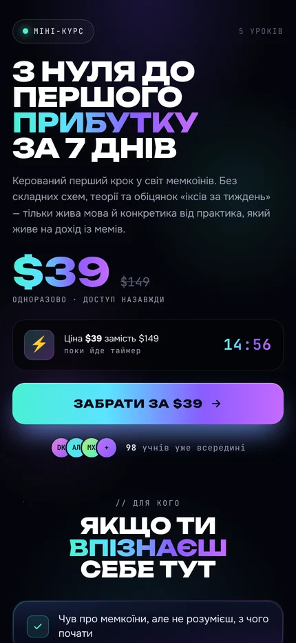 Przykład: Oferta z timerem